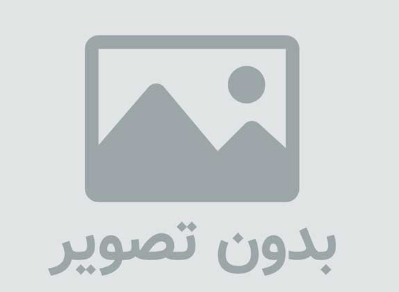 استخدام شرکت همکاران سیستم( اصفهان)